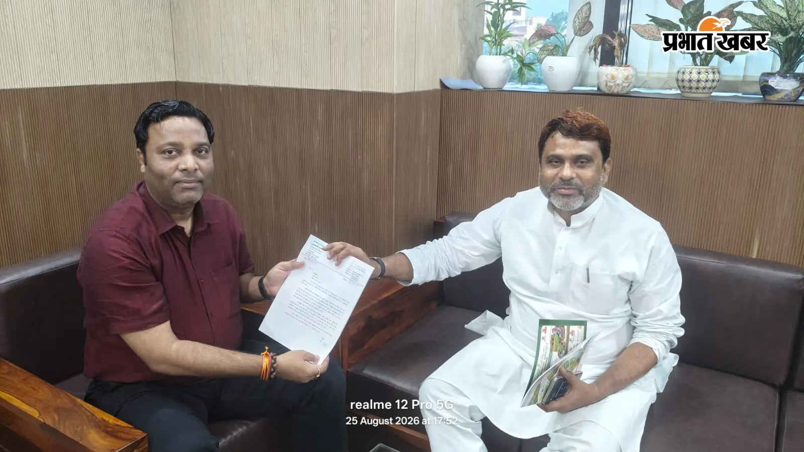 किशनगंज के 157 उर्वरक विक्रेताओं की समस्या उठी, कृषि निदेशक से मिले अख्तरुल ईमान
