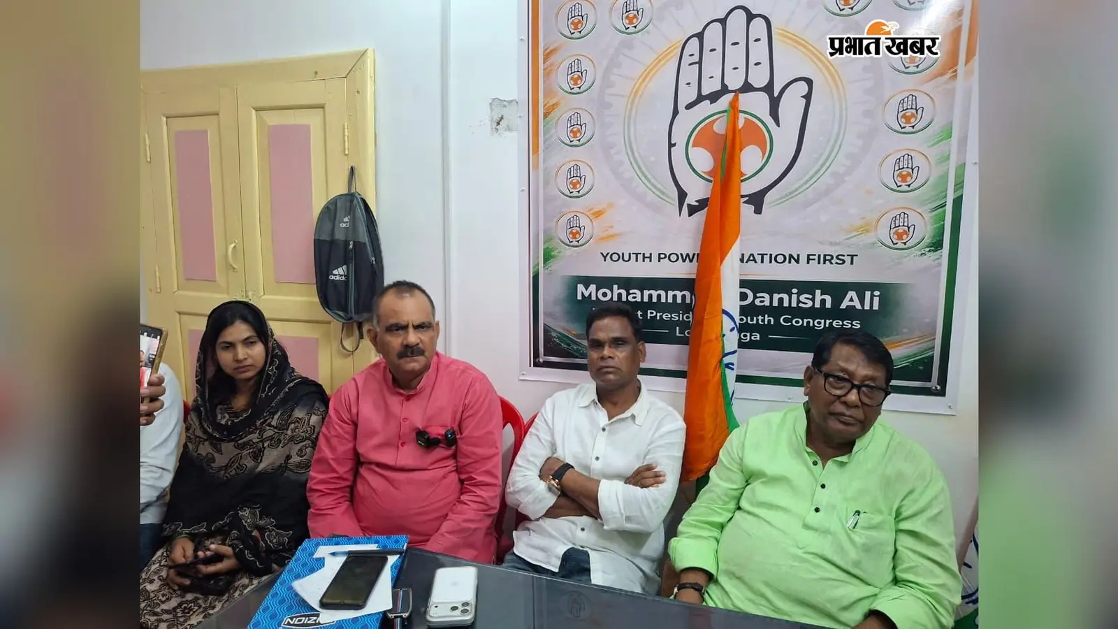 खनिज अधिनियम में बदलाव के विरोध में कांग्रेस का संवाददाता सम्मेलन, 27 को धरना-प्रदर्शन