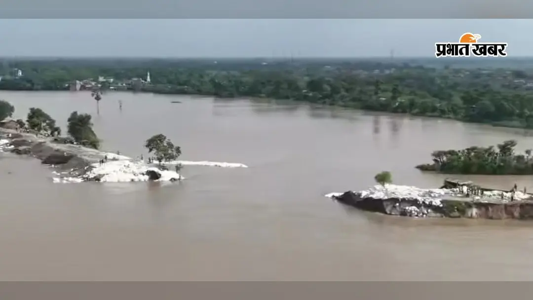 भागलपुर: राघोपुर तटबंध का 30 मीटर हिस्सा टूटा, अब 6.50 KM लंबे बांध पर मंडराया खतरा; फरक्का बराज के खुले गेट