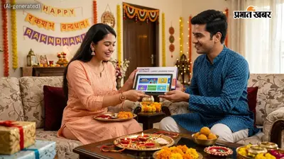 इस रक्षाबंधन बहन को दें 'सफल भविष्य' का तोहफा, ये हैं बेस्ट एजुकेशन और स्किल गिफ्ट्स