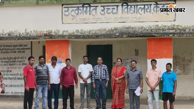 पदमा में 10 साल में हाइस्कूल शिक्षक की नियुक्ति नहीं, बच्चों का भविष्य अधर में