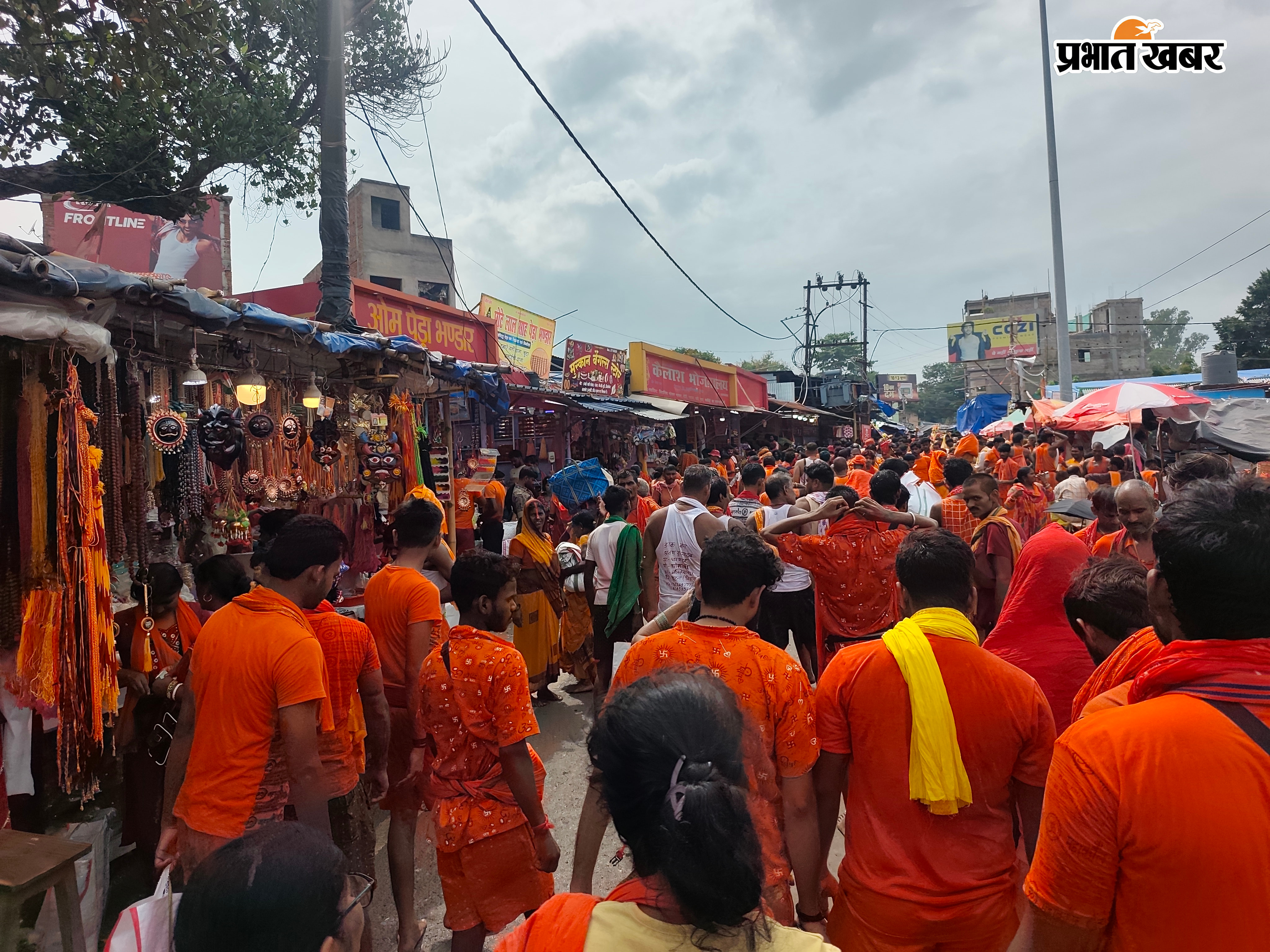 बासुकिनाथ में कांवरियों की भीड़, कतारबद्ध श्रद्धालु जलार्पण के लिए जाते | Prabhat Khabar Network