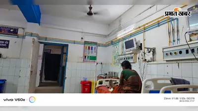 जमुई में सांप के डंसने से 13 साल के किशोर की हालत बिगड़ी, सदर अस्पताल में 10 वायल एंटीवेनम से बची जान