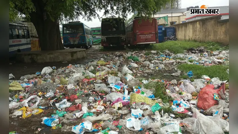 हजारीबाग के तीनों बस स्टैंड बदहाल, कहीं जलजमाव तो कहीं कचरे का अंबार; यात्री बेहाल
