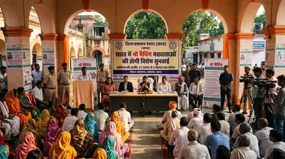 सारठ में नो मैपिंग मतदाताओं की होगी विशेष सुनवाई,27 अगस्त से 3 सितंबर तक चलेगा अभियान