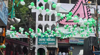 हाजीपुर में आज निकलेगा जुलूस-ए-मोहम्मदी, जानें आयोजन और तैयारियों की पूरी जानकारी
