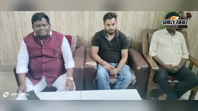 केंद्र सरकार झारखंड राज्य को पूंजीपतियों के हाथों बेचना चाह रही है : विधायक रामचंद्र सिंह