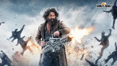 Toxic Box Office: क्या यश की ‘टॉक्सिक’ तोड़ेगी KGF 2 का ओपनिंग डे रिकॉर्ड? ट्रेड एक्सपर्ट ने बता दिया