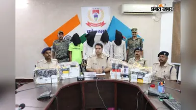 कोडरमा में 24 घंटे में मोबाइल दुकान में चोरी का खुलासा, चार गिरफ्तार