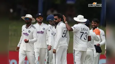 IND vs SL 2nd Test Day 4 Highlights: बारिश के वजह से चौथे दिन का खेल भी जल्दी हुआ खत्म, श्रीलंका ने बचाया फॉलोऑन