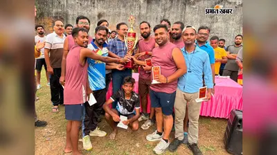 BFCL वॉलीबॉल टूर्नामेंट में DRI डिफेंडर्स का दबदबा, कमर्शियल स्पाइकर्स को हराकर जीता खिताब