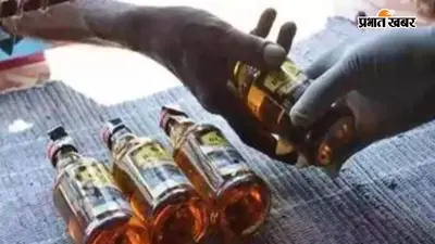 नवादा: पकरीबरावां में शराब के अवैध कारोबार पर पुलिस का शिकंजा, 37 लीटर शराब बरामद, महिला गिरफ्तार
