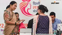 Delhi Lakshmi Yojana : हाई कोर्ट ने सरकार से मांगा जवाब, क्या महिलाओं को नहीं मिलेंगे ₹2,500?