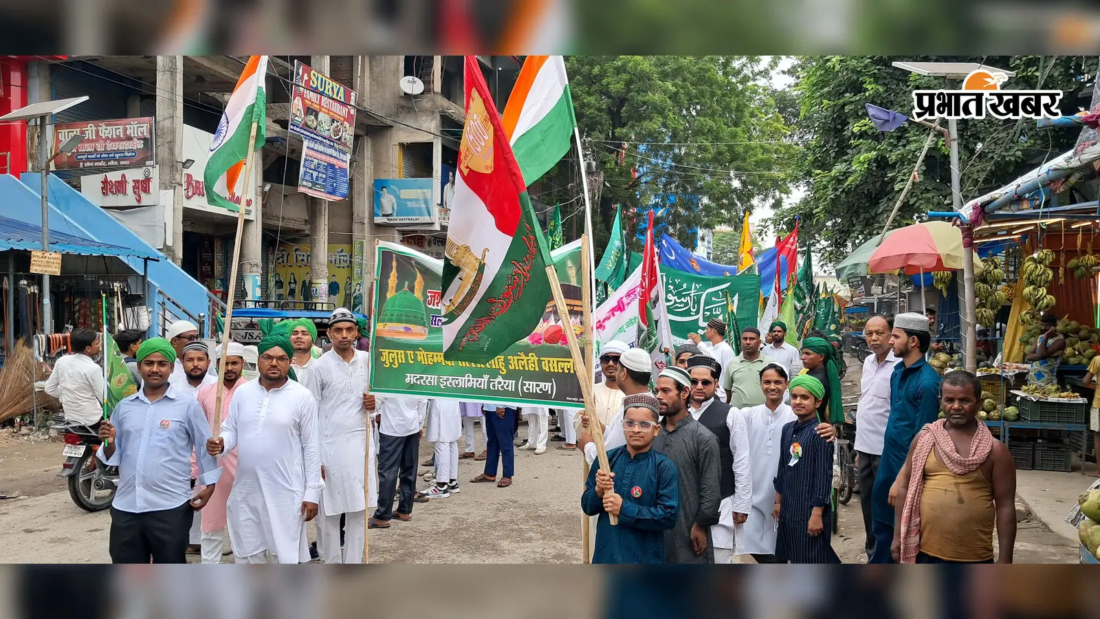 सारण : तरैया में पैगंबर साहब की पैदाइश पर जुलूस, बच्चे और बुजुर्ग हुए शामिल, अमन-शांति का संदेश