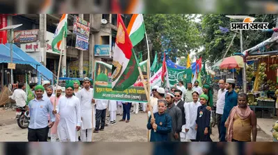 सारण : तरैया में पैगंबर साहब की पैदाइश पर जुलूस, बच्चे और बुजुर्ग हुए शामिल, अमन-शांति का संदेश
