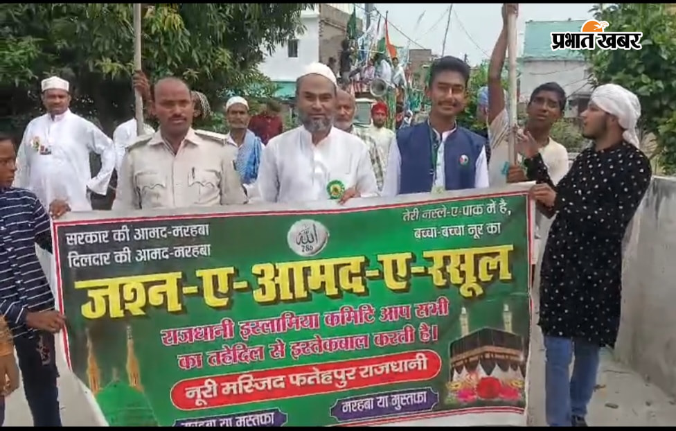 तरैया में पैगम्बर साहब के जन्मदिन पर शांति व अमन चैन को निकली जुलूस | Prabhat Khabar Network
