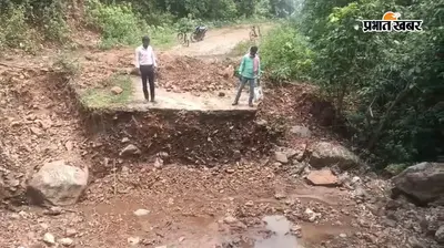 चक्रधरपुर में अधूरा पुल दे रहे दुर्घटना को आमंत्रण, एक दर्जन गांवों के लोग परेशान....