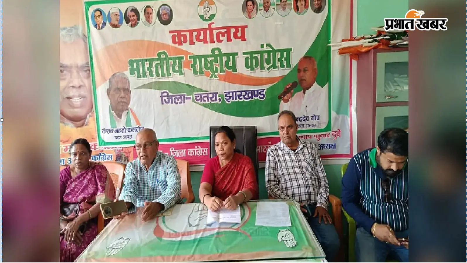 MMDR संशोधन के खिलाफ कांग्रेस का आंदोलन, रमा खलखो बोलीं- झारखंड के हितों से समझौता नहीं