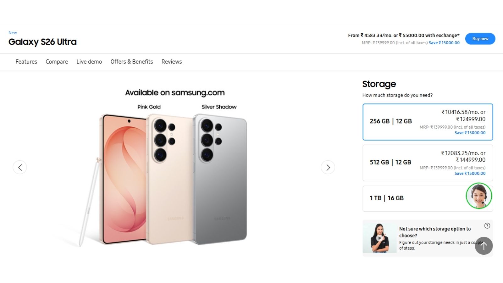 फोटो: samsung.com
