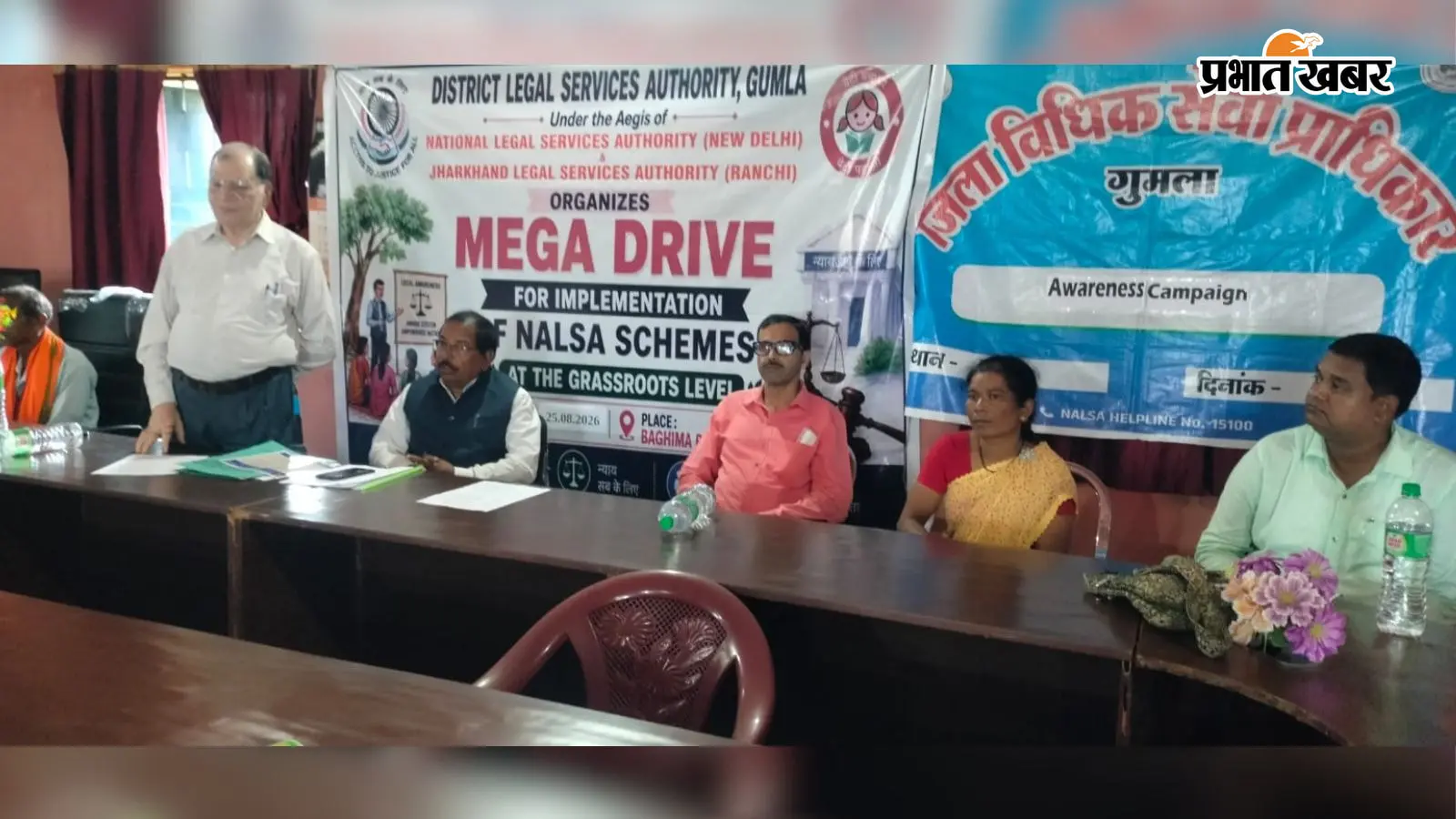 पालकोट में नालसा का 60 दिवसीय मेगा जागरूकता कार्यक्रम शुरू