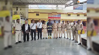 मोतिहारी स्टेशन पर लगी आग की मॉक ड्रिल, दमकल कर्मियों ने बताया कैसे बचाएं जान