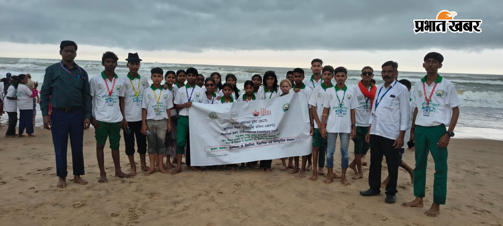 फोटो : भ्रमण दल में शामिल विद्यार्थी एवं अन्य | Prabhat Khabar Network