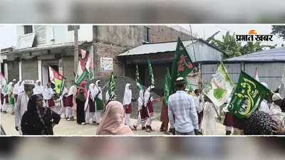ईद-ए-मिलाद-उन-नबी पर अकीदत के साथ निकला जुलूस-ए-मोहम्मदी: अमन-चैन की मांगी गई दुआएं, गूंजे नारे