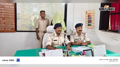 सिमडेगा के महाबुआंग पुलिस को मिली सफलता, 13 साल से फरार स्थायी वारंटी रांची से गिरफ्तार