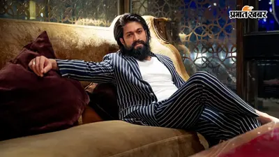 Yash Net Worth: कभी 50 रुपया रोज कमाते थे यश, आज करोड़ों की दौलत के मालिक, देखें टॉक्सिक स्टार का स्वैग