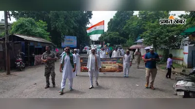 सरायकेला में जगह-जगह हुआ ईद-ए-मिलाद जुलूस का स्वागत, राजबांध तक दिखा अकीदत का सैलाब