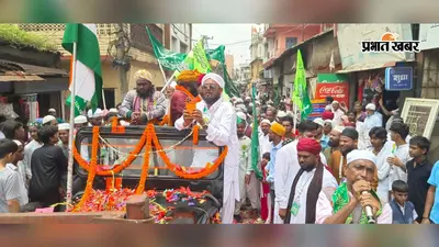 मिलादुन्नबी पर खूंटी में निकला जुलूस, भाईचारे और सौहार्द का दिया संदेश