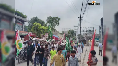 मोतिहारी में ईद-मिलाद-उन-नबी पर निकला मोहम्मदी जुलूस, अमन और भाईचारे का दिया संदेश