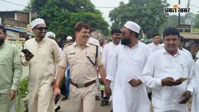 ईद मिलादुन्नबी पर जमुआ में निकली शांति पदयात्रा, भाईचारे का दिया संदेश