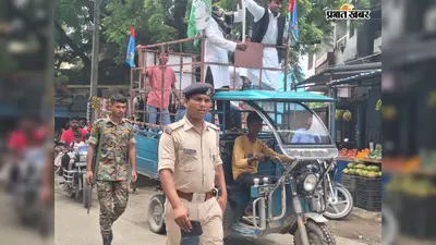गोपालगंज : बथुआ बाजार में ईद-उल-मिलाद-उन-नबी का जुलूस, हरे झंडों और नात-ए-पाक से गूंजा इलाका