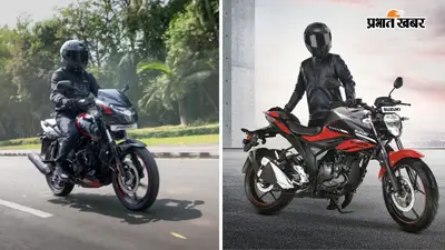 Bajaj Pulsar 150 vs Suzuki Gixxer 150: इंजन, फीचर्स और कीमत के मामले में कौन-सी बाइक सबसे बेहतर?