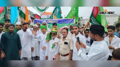ईद मिलादुन्नवी पर गिद्धौर में गूंजा अमन और भाईचारे का पैगाम, जुलूस में दिखी सामाजिक सौहार्द की तस्वीर