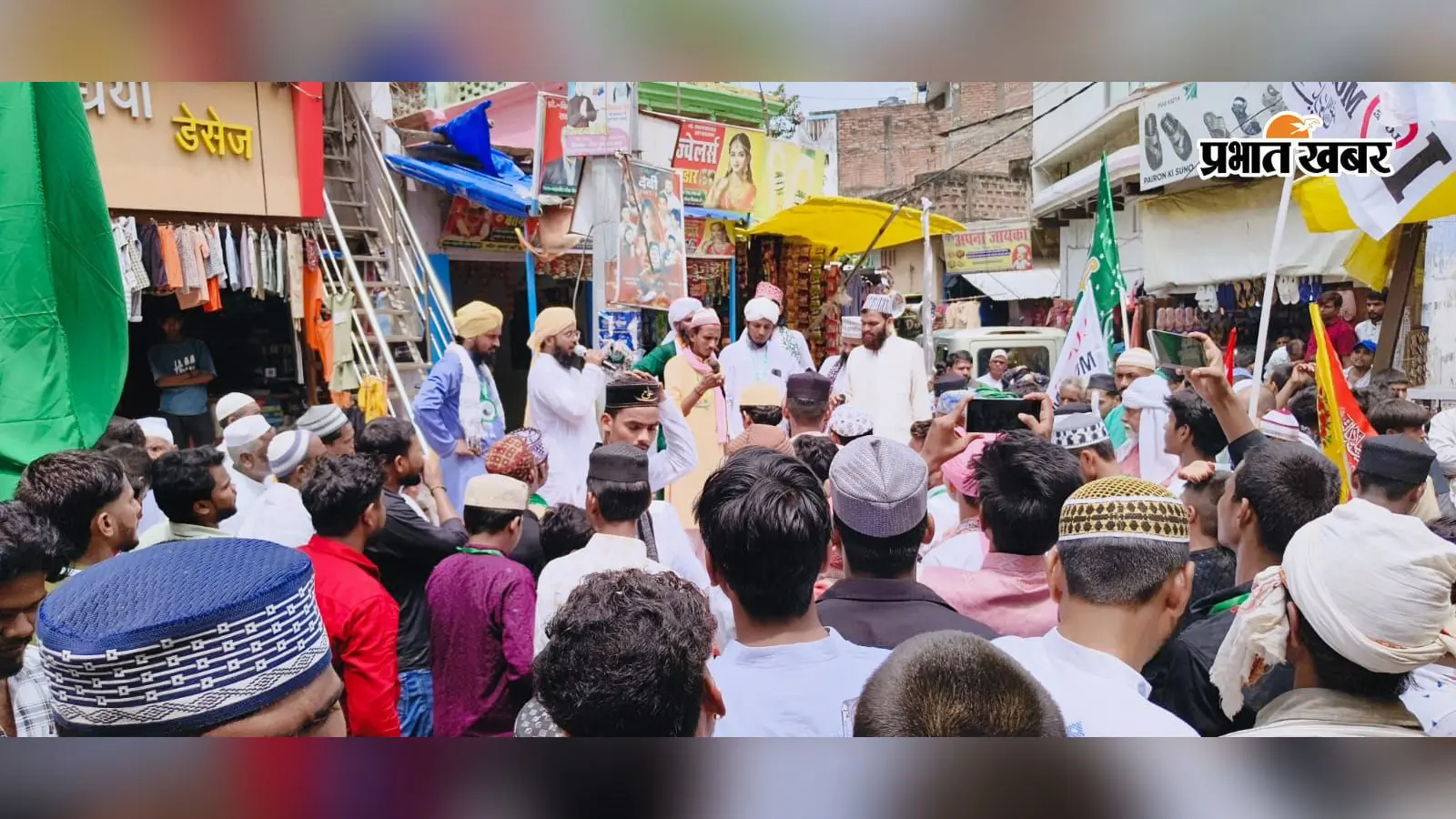 सीवान : सिसवन में ईद मिलादुन्नबी पर निकला जुलूस, अमन और भाईचारे का दिया संदेश