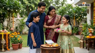 Raksha Bandhan Gift Ideas 2026: स्कूल जाने वाली बहन को दें ये गिफ्ट, पढ़ाई में भी आएगा काम, 100 से 1000 रुपए तक के Best Options