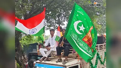 सारण : परसा में जश्न-ए-ईद मिलादुन्नबी का दिखा उत्साह, हजारों लोगों के जुलूस के साथ दिया अमन का संदेश