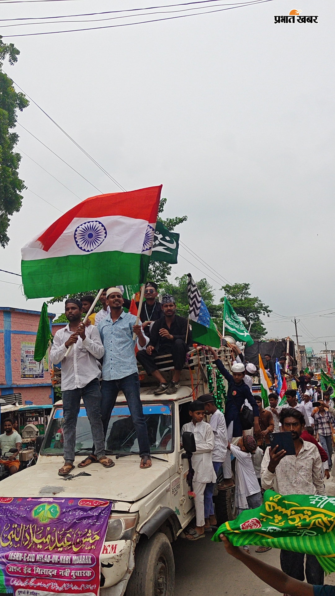 परसा में हर्षोल्लास के साथ मनाया गया जश्न-ए-ईद मिलादुन्नबी, निकला भव्य जुलूस | Prabhat Khabar Network