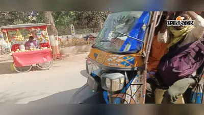 आरा में ऑटो चालकों की मनमानी: सीट से ज्यादा सवारी, ड्राइवर की बगल में भी बैठ रहे यात्री, बढ़ा हादसों का खतरा