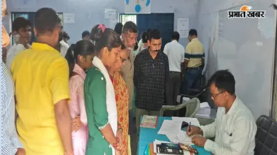 रामगढ़ में SIR का विशेष कैंप, नोटिस वाले मतदाताओं की मैपिंग और फॉर्म भरने का काम जारी