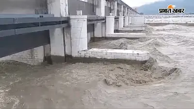 नेपाल की बाढ़ से सीवान में बढ़ी धुकधुकी: तटबंध टूटने की आशंका के बीच DM की आपात बैठक, 5 प्रखंडों में तैयारी तेज