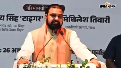 बिहार में दो दिन महिलाओं के लिए बस सेवा फ्री, CM सम्राट ने 4700 स्कूटी-बाइक भी किया रवाना, जानें और क्या मिला तोहफा