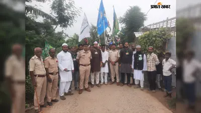 Darbhanga: ईद मिलादुन्नबी पर अलीनगर में निकला जुलूस-ए-मुहम्मदी, नात और नारों से गूंजा इलाका