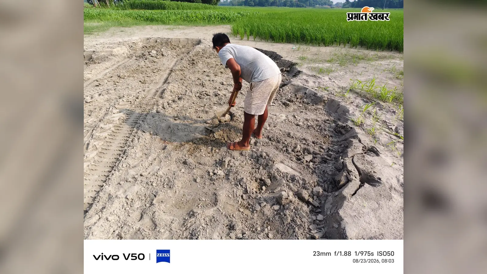 खेतों में पहुंच रहा फ्लाईऐश, सोनवर्षाराज के मनौरी चौक के किसानों की उपजाऊ जमीन पर संकट