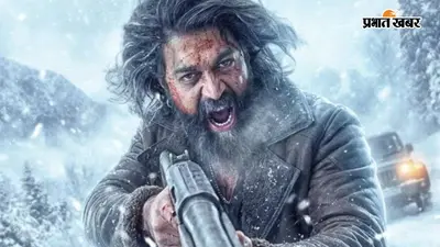 Toxic Records: यश का बॉक्स ऑफिस पर तूफान, 1 बजे तक कमाए ₹41 करोड़, टूट गए 50 फिल्मों के ओपनिंग डे रिकॉर्ड