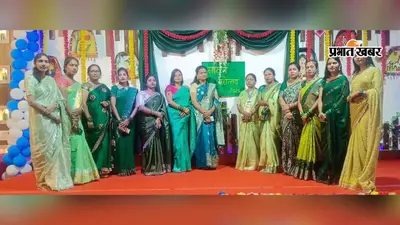 लोहरदगा के अविराम कॉलेज ऑफ एजुकेशन में राखी प्रतियोगिता और सावन महोत्सव का आयोजन