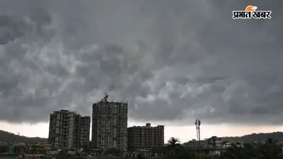 Kal Ka Mausam: रक्षाबंधन में बारिश डाल सकता है खलल, 28 अगस्त को इन राज्यों में बरस सकते हैं बादल
