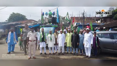 नारे-ए-रिसालत से गूंजा अमड़ापाड़ा, जुलूस-ए-मोहम्मदी में उमड़ा जनसैलाब